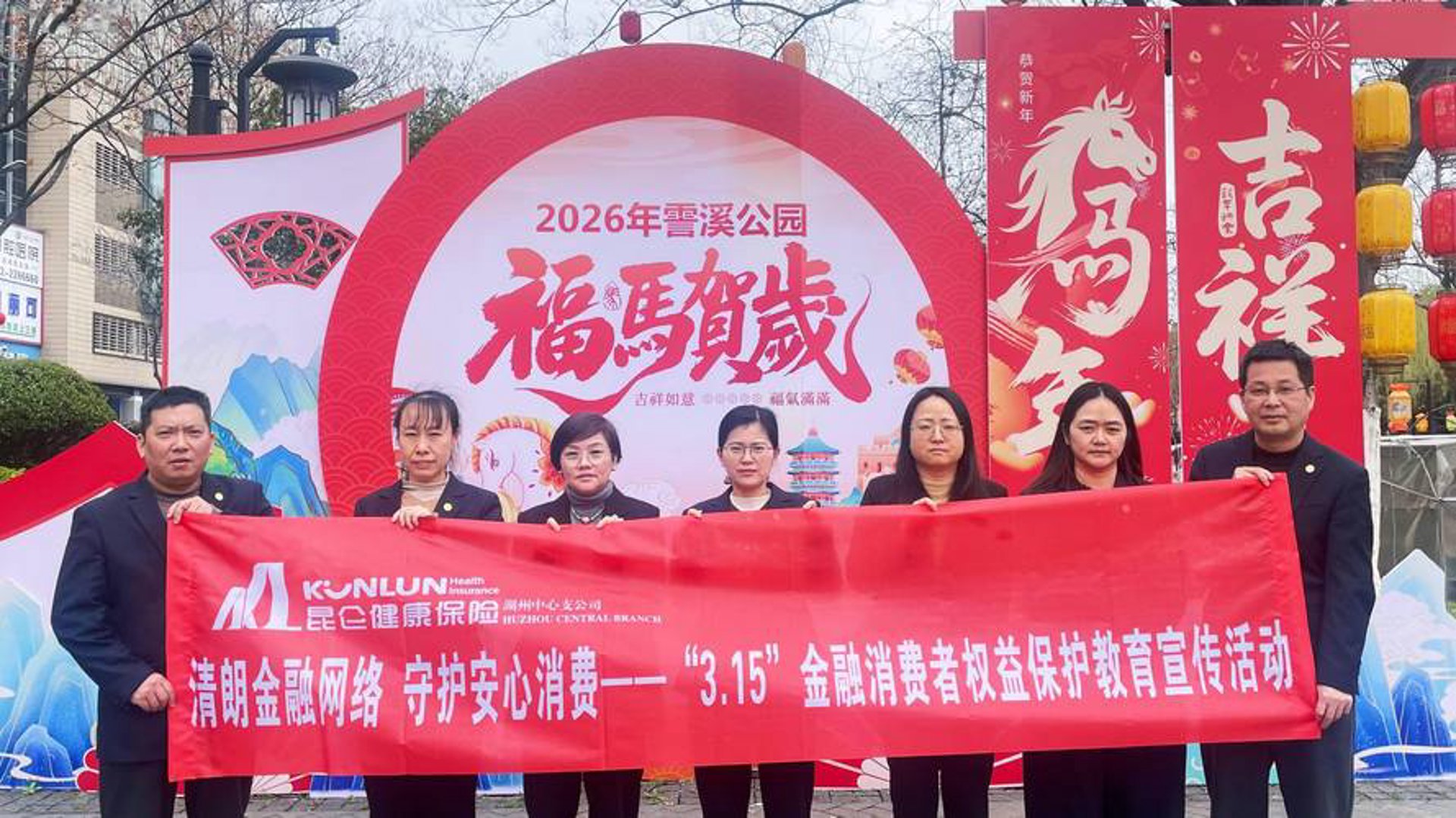 无锡健康保险
