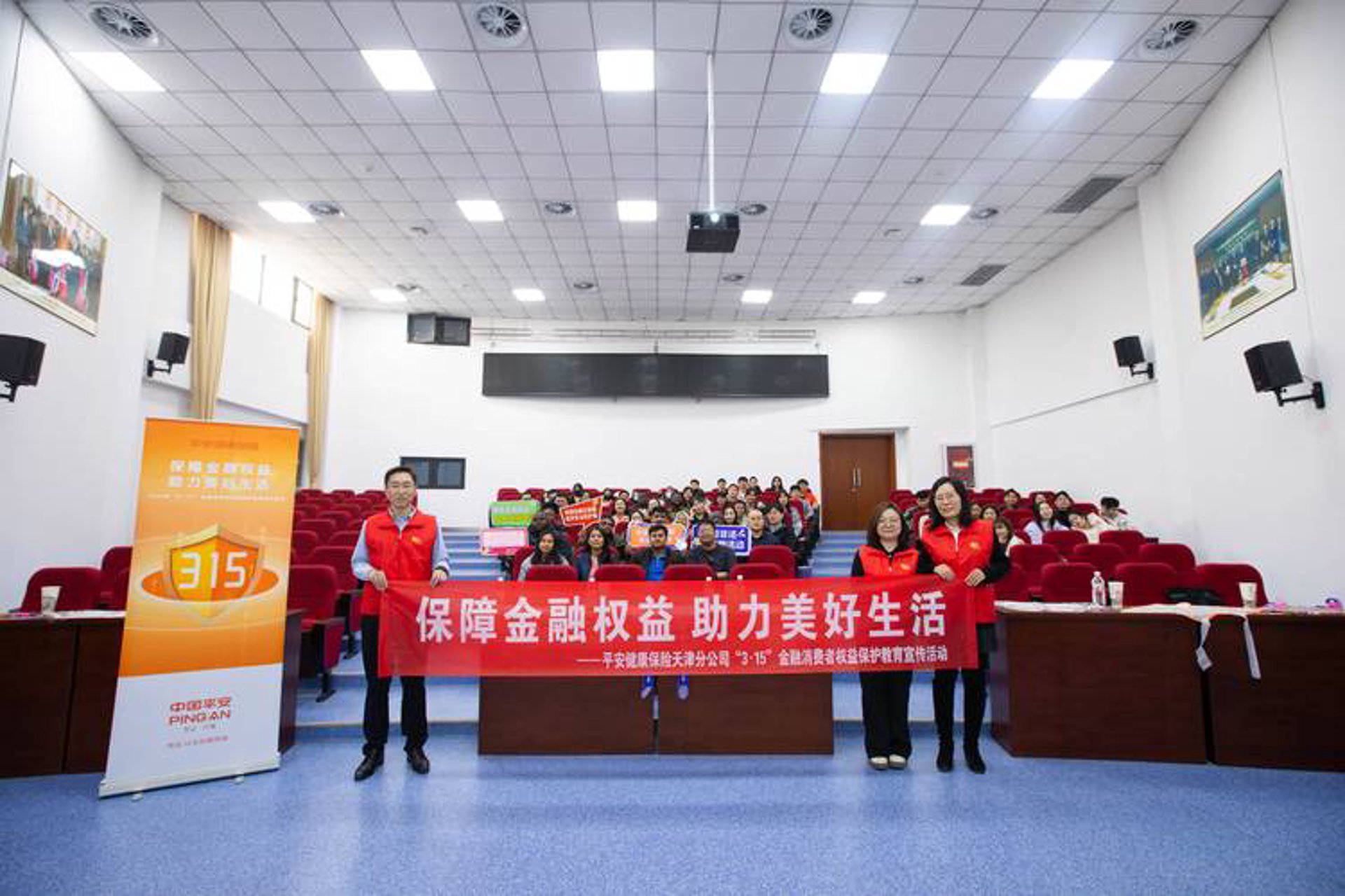 无锡健康保险